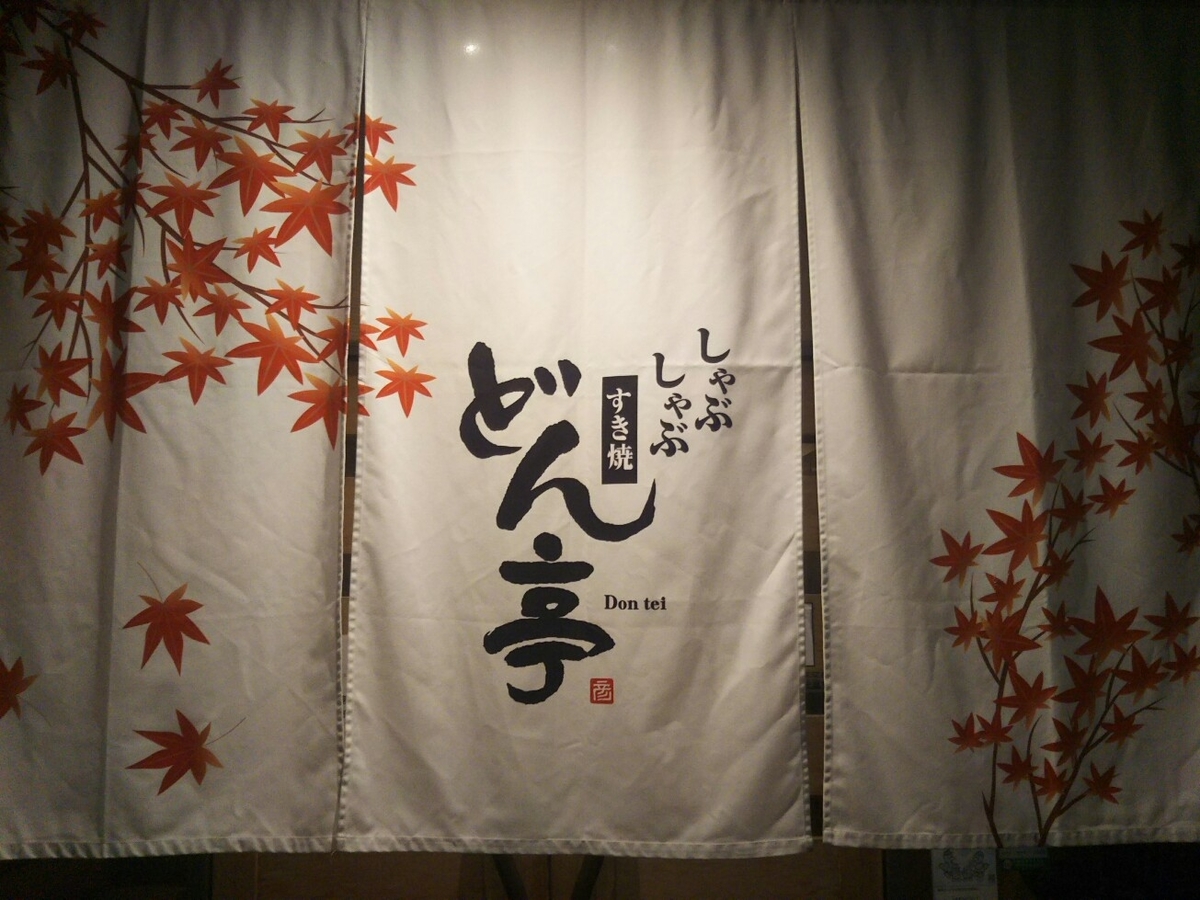 f:id:hirotaka72:20201026200903j:plain