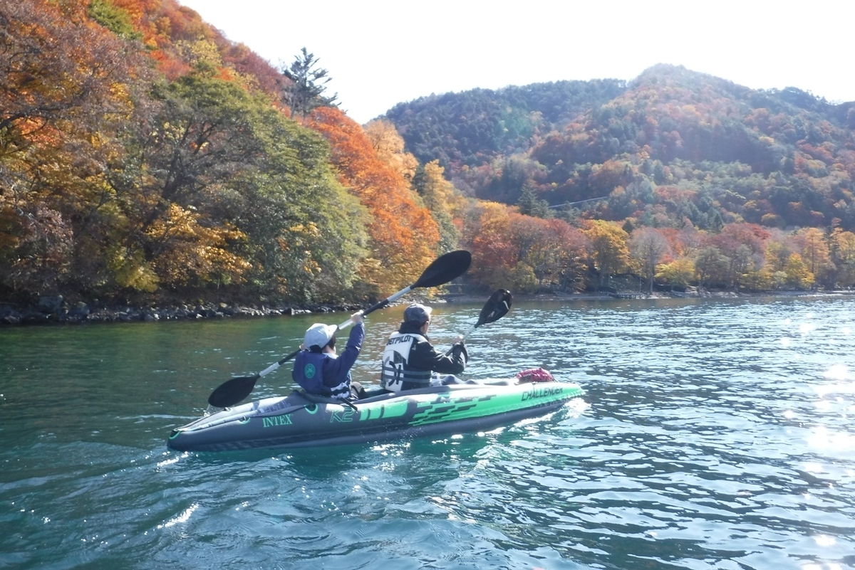 f:id:hirotaka72:20201031102934j:plain f:id:hirotaka72:20201031102934j:plain