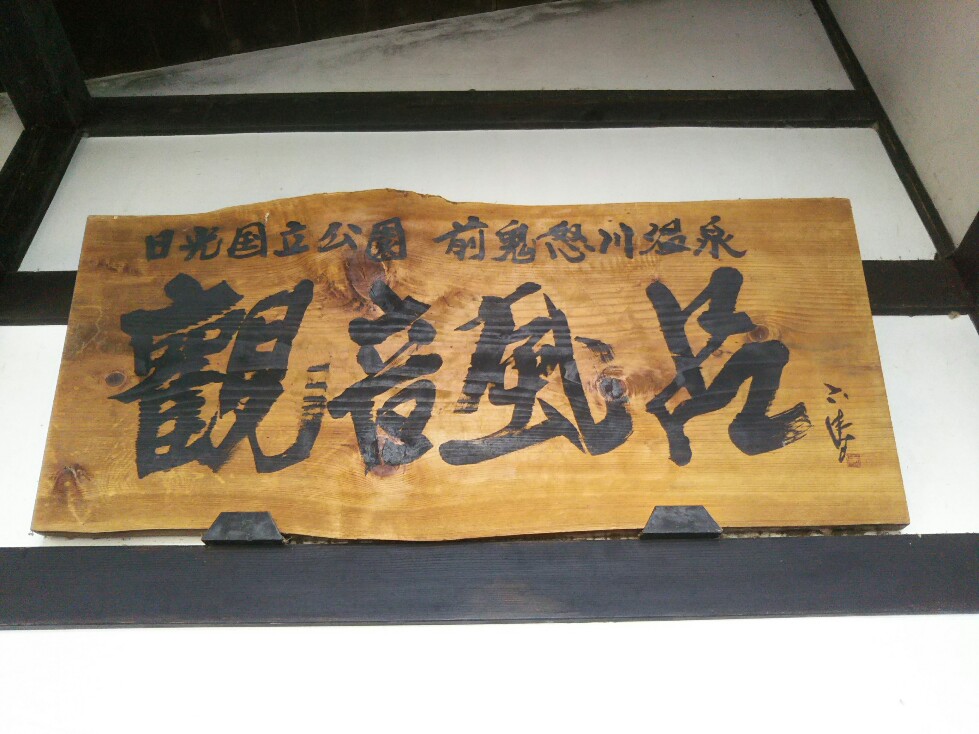 f:id:hirotaka72:20201108105801j:plain f:id:hirotaka72:20201108105801j:plain