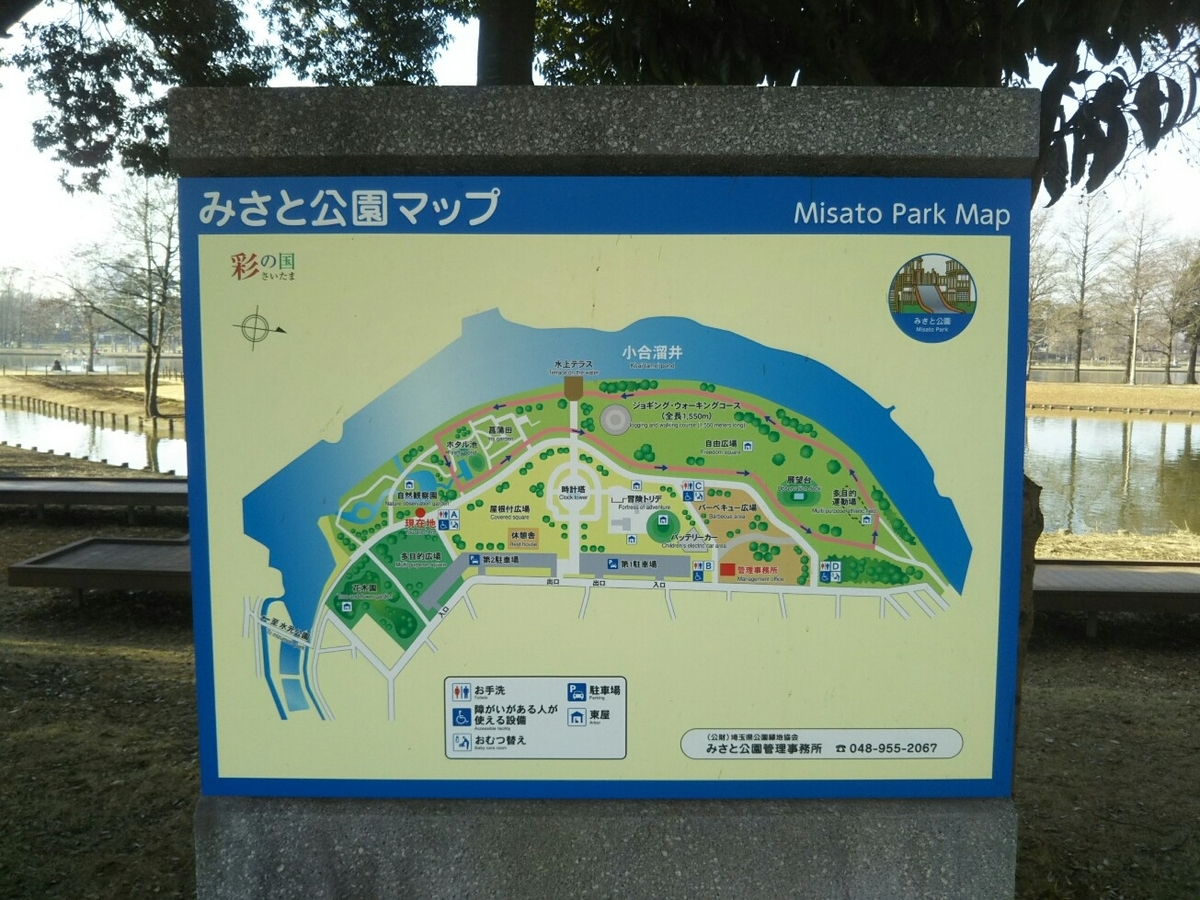 f:id:hirotaka72:20210116101217j:plain