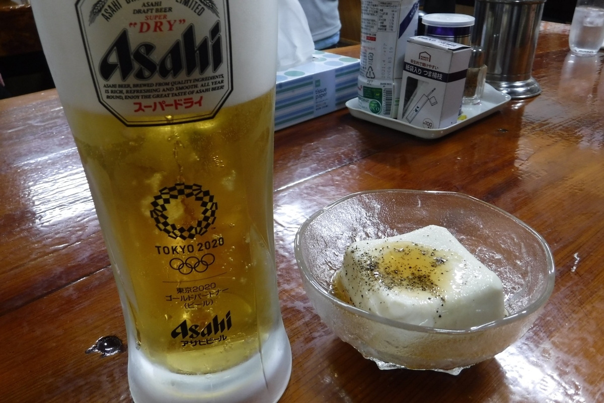 f:id:hirotaka72:20210206184055j:plain