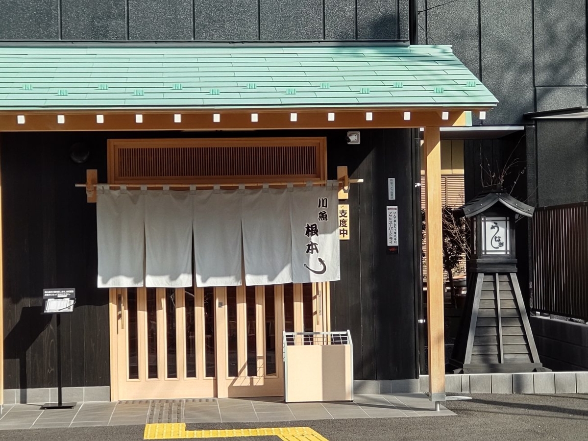 f:id:hirotaka72:20210214102928j:plain