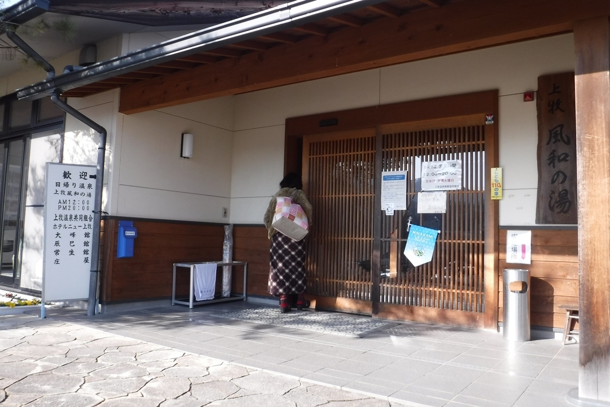 f:id:hirotaka72:20210221141921j:plain