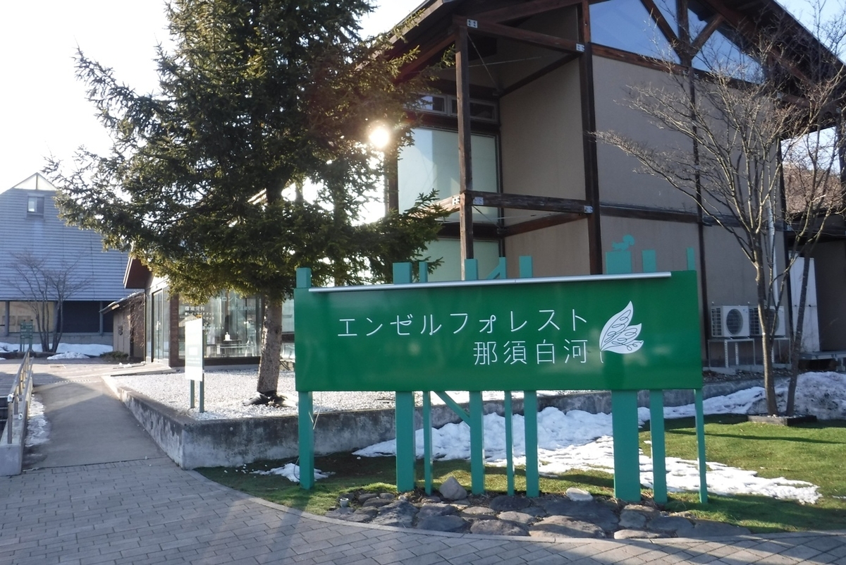 f:id:hirotaka72:20210228152750j:plain