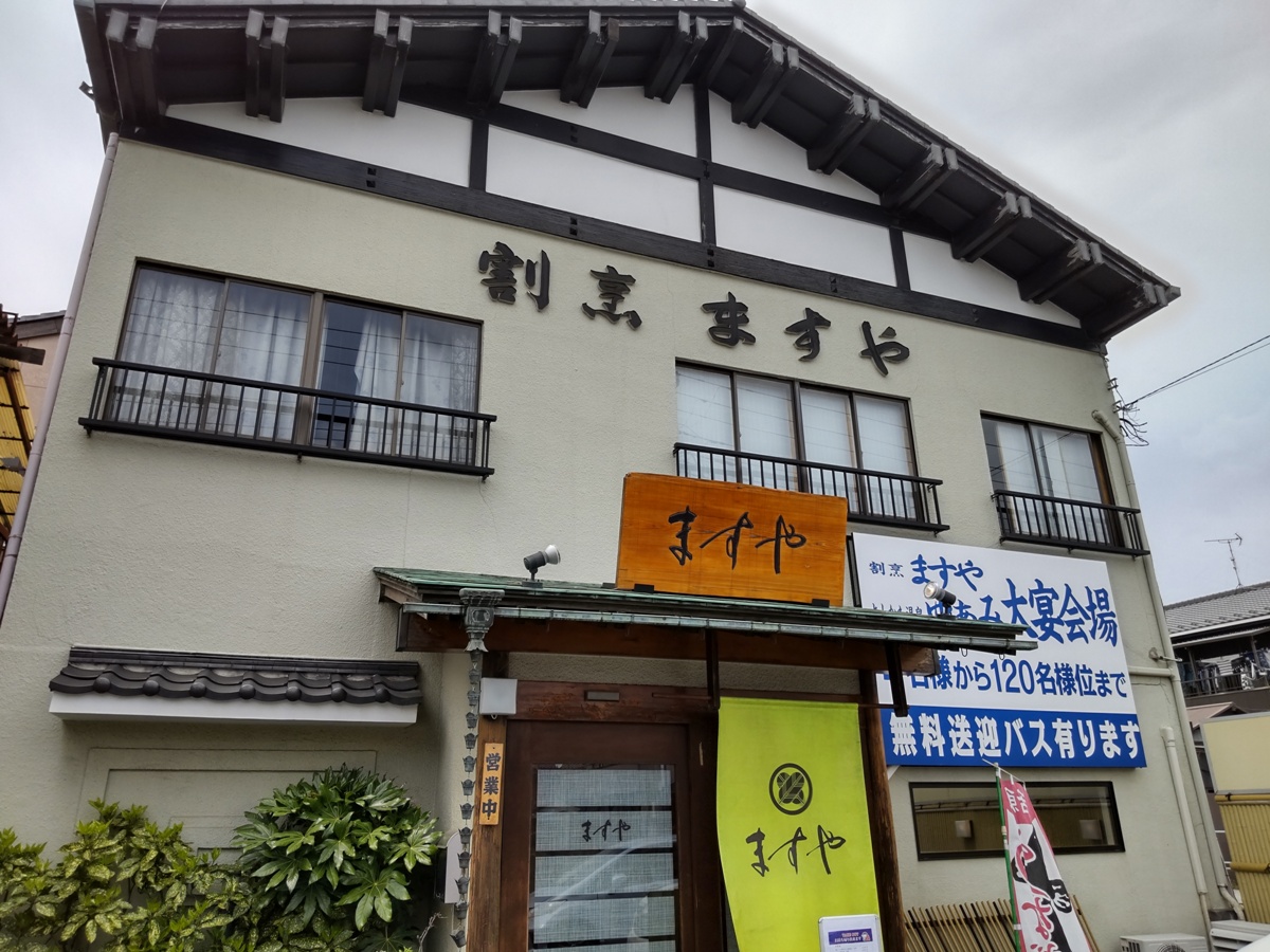 f:id:hirotaka72:20210404115541j:plain