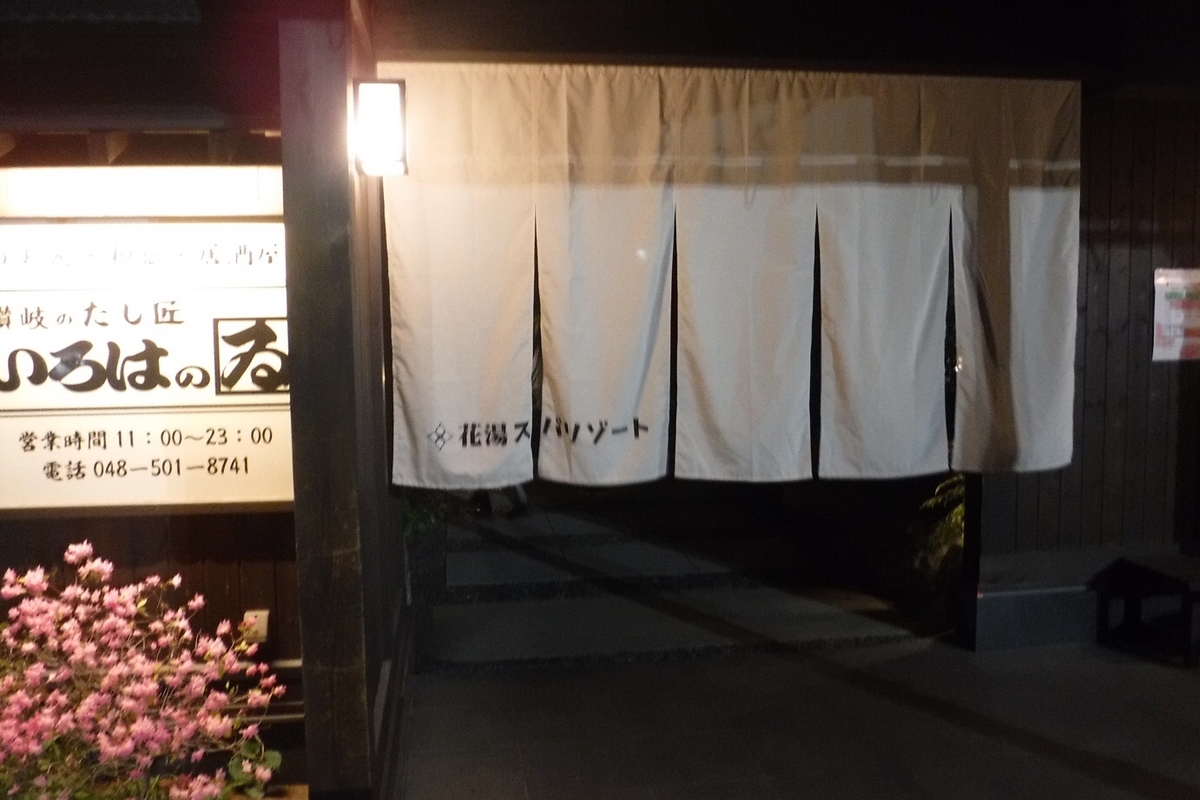 f:id:hirotaka72:20210412193749j:plain