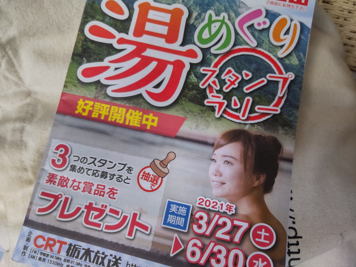 f:id:hirotaka72:20210419080336j:plain