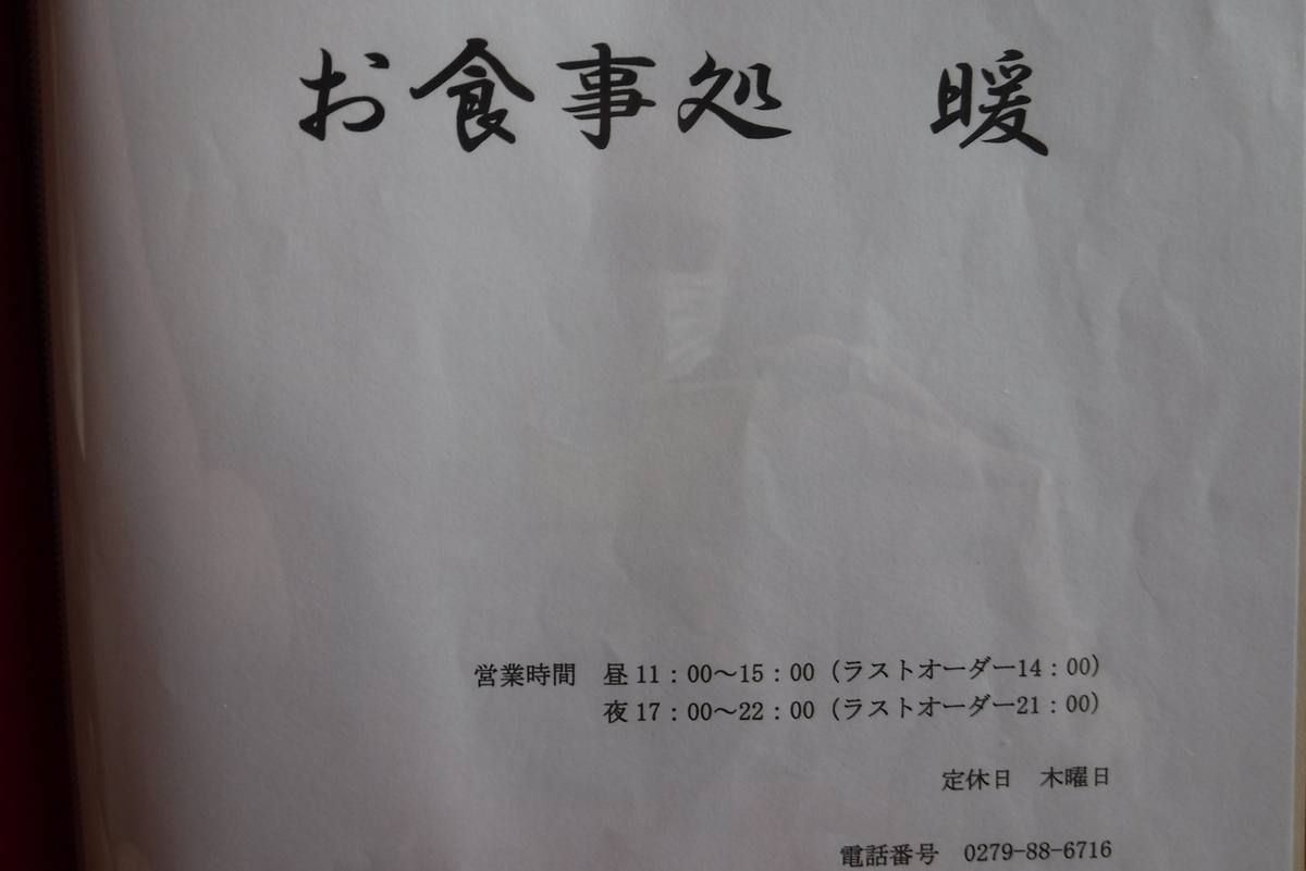 f:id:hirotaka72:20210723180045j:plain