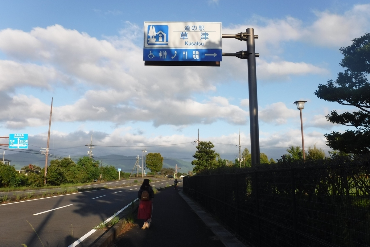 f:id:hirotaka72:20210919063050j:plain