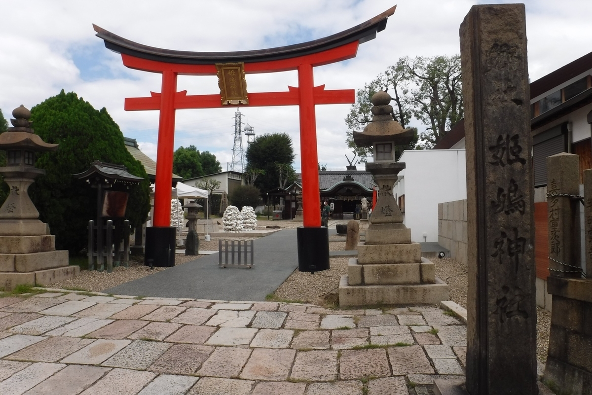 f:id:hirotaka72:20210919112315j:plain