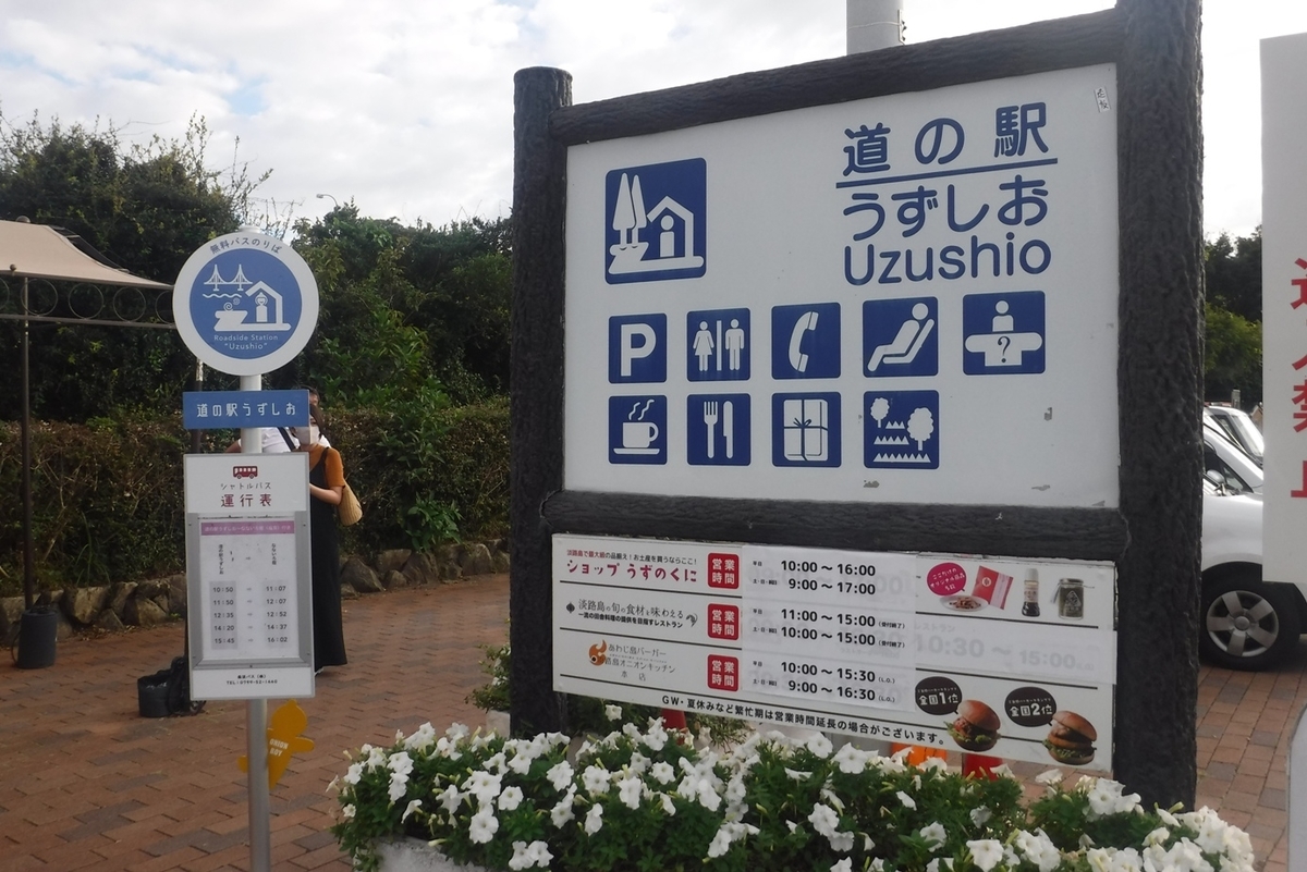 f:id:hirotaka72:20210919162802j:plain