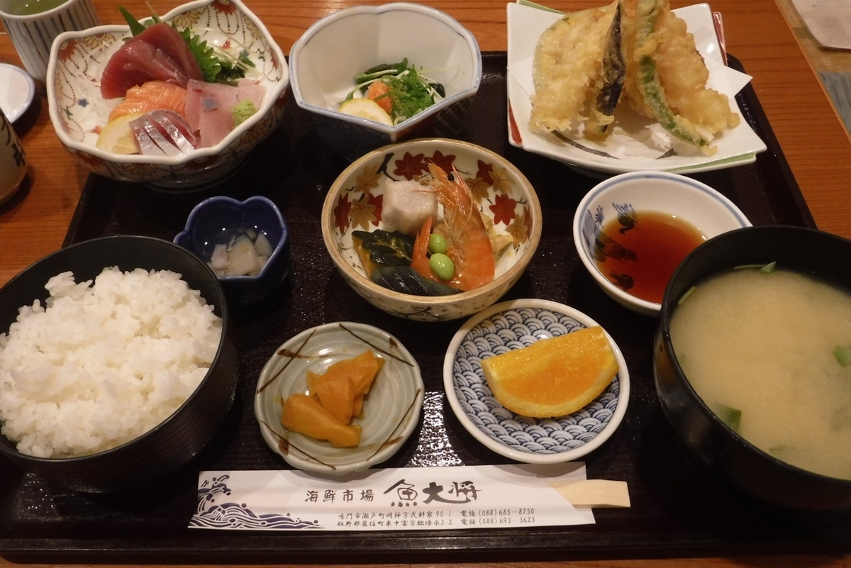 f:id:hirotaka72:20210919200440j:plain