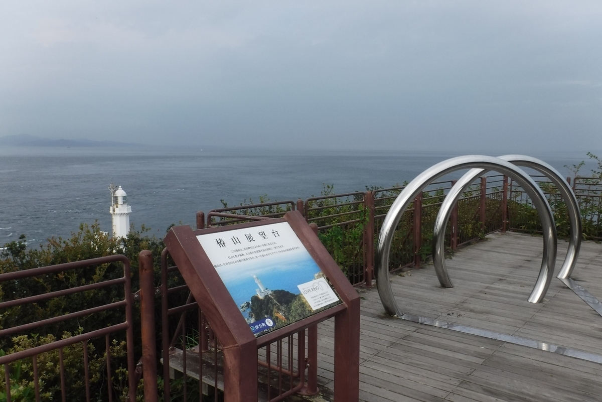 f:id:hirotaka72:20210922080131j:plain