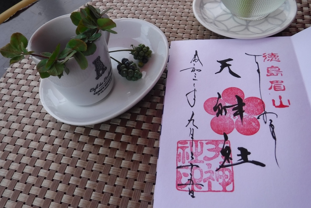 f:id:hirotaka72:20210925161653j:plain