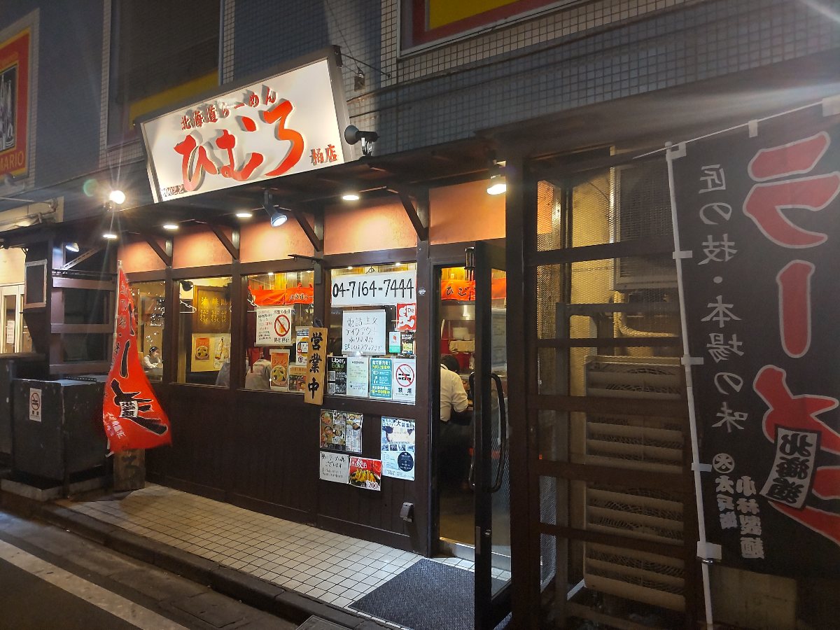 f:id:hirotaka72:20210927193438j:plain