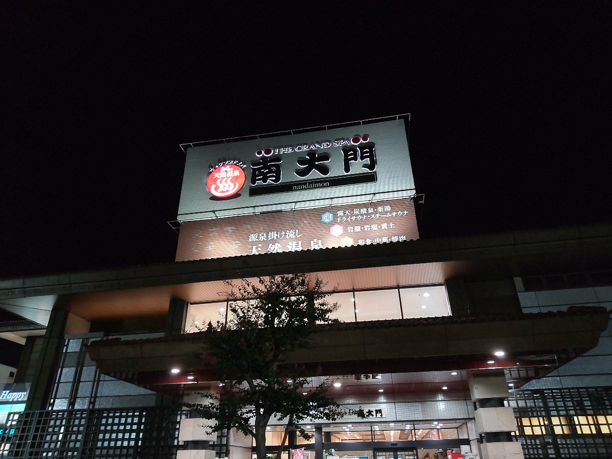 f:id:hirotaka72:20211010070421j:plain