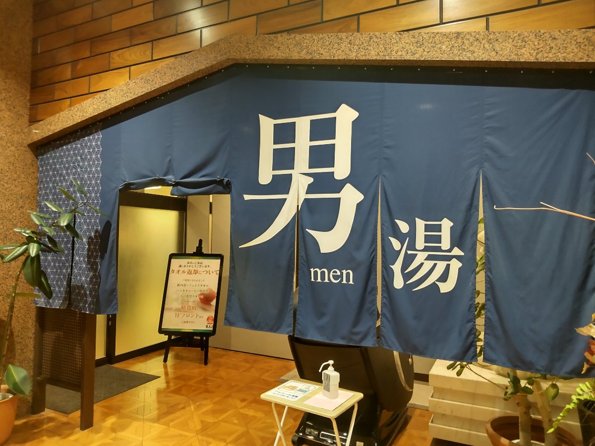 f:id:hirotaka72:20211010070455j:plain