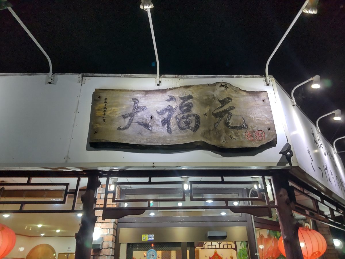 f:id:hirotaka72:20211102075733j:plain
