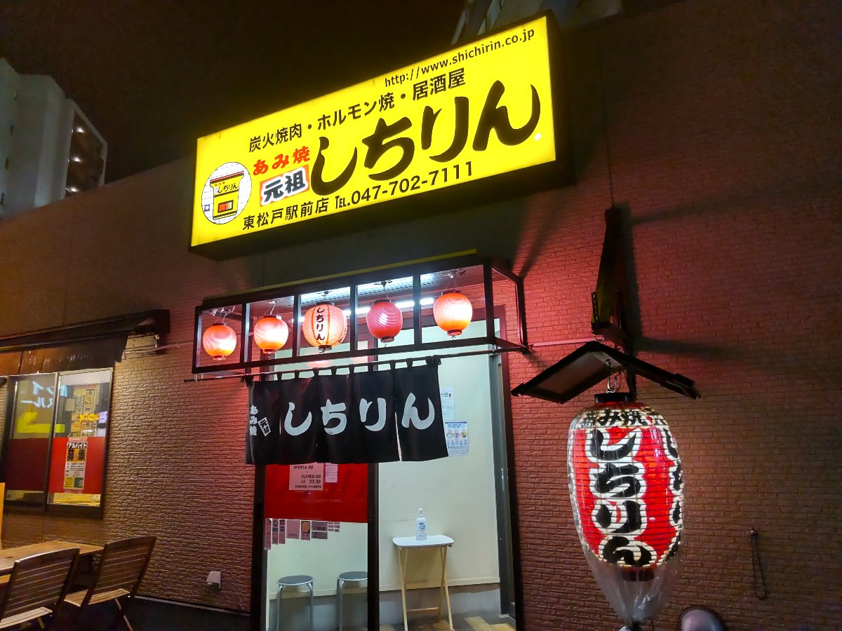 f:id:hirotaka72:20211105193132j:plain
