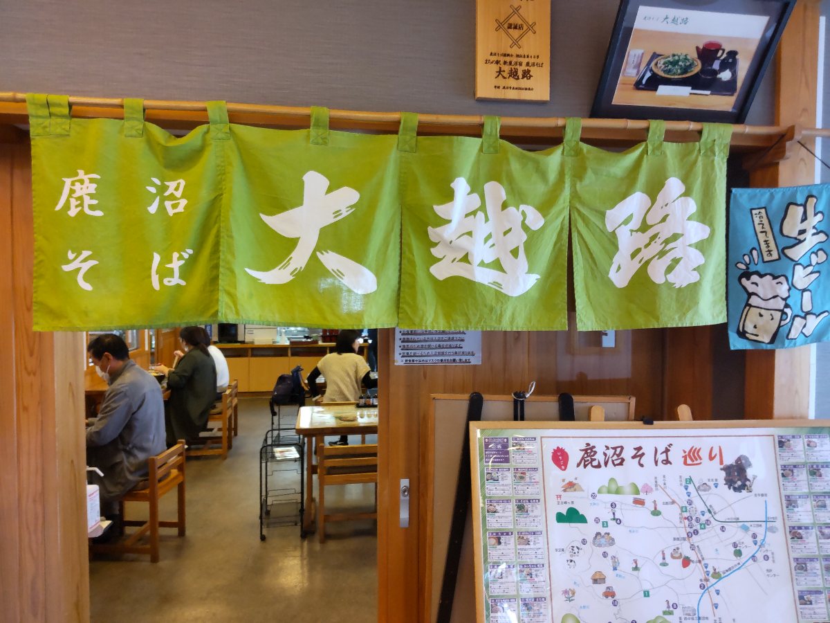 f:id:hirotaka72:20211108181344j:plain