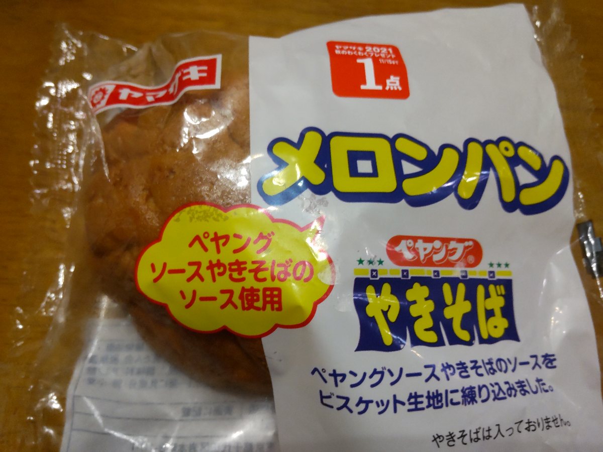 f:id:hirotaka72:20211108200607j:plain
