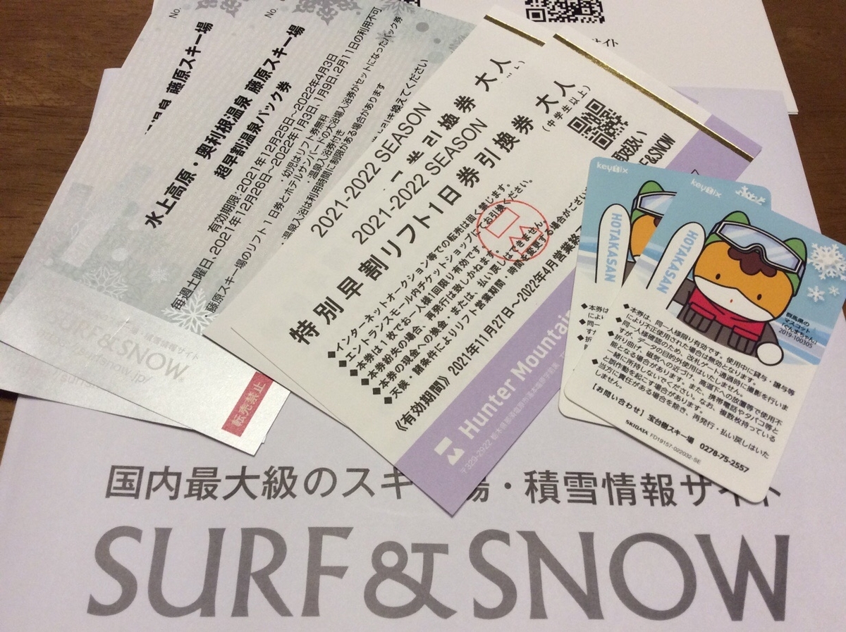 f:id:hirotaka72:20211125212113j:plain
