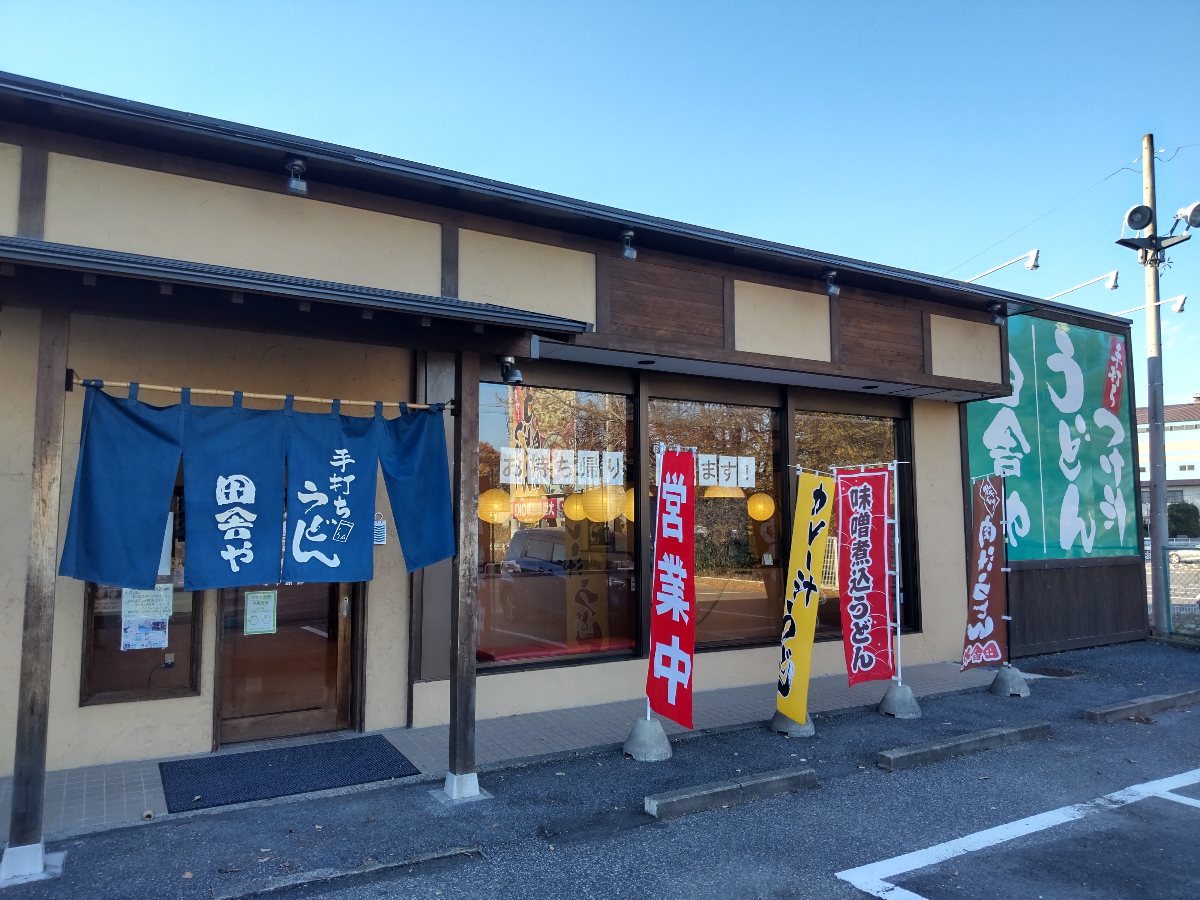 f:id:hirotaka72:20211205163031j:plain