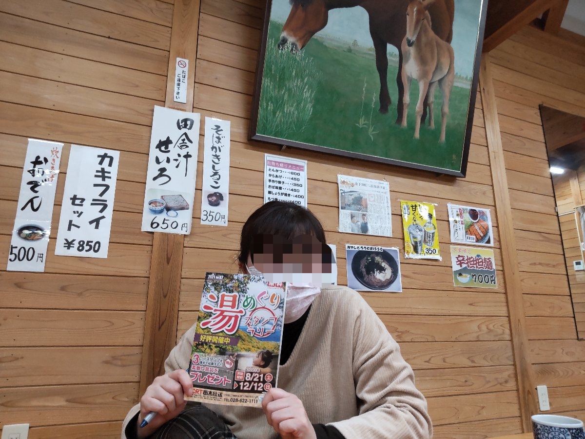 f:id:hirotaka72:20211213080256j:plain