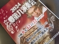 20241222191221