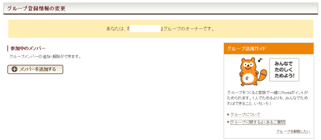 f:id:hirotaka_hachiya:20160312220849p:plain f:id:hirotaka_hachiya:20160312220849p:plain