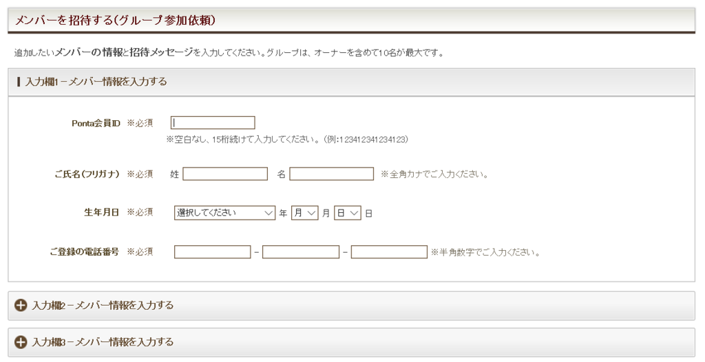 f:id:hirotaka_hachiya:20160312220956p:plain f:id:hirotaka_hachiya:20160312220956p:plain