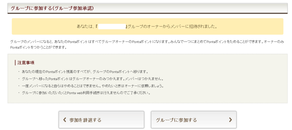 f:id:hirotaka_hachiya:20160312221815p:plain f:id:hirotaka_hachiya:20160312221815p:plain