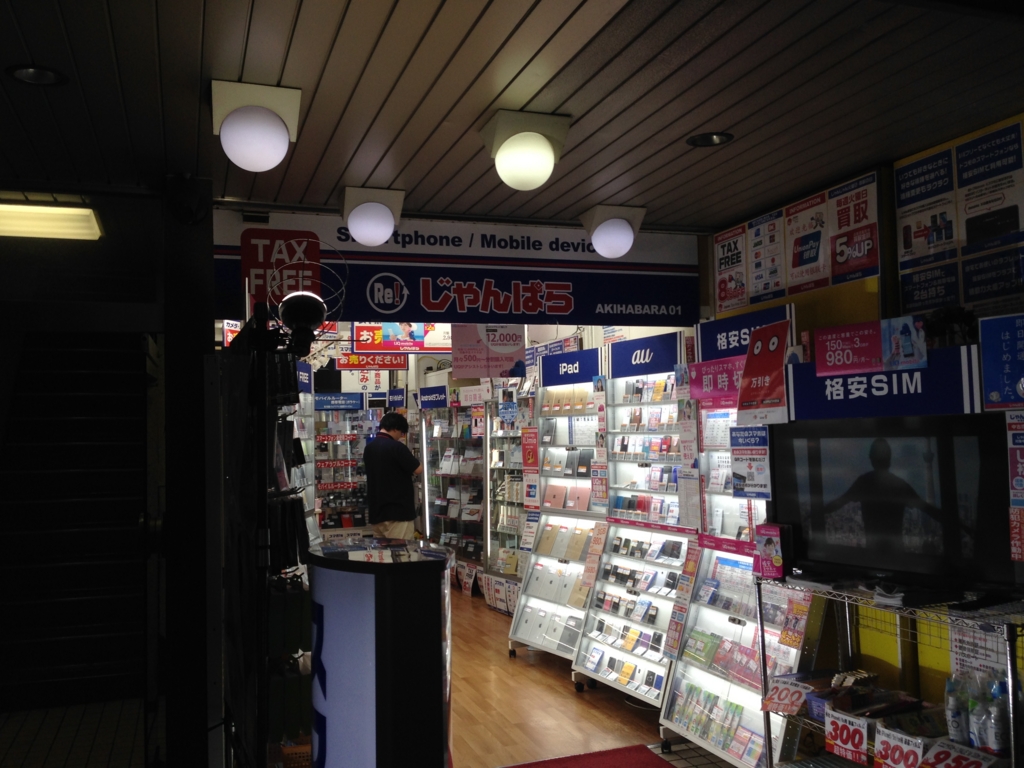 f:id:hirotaka_hachiya:20160924113236j:plain f:id:hirotaka_hachiya:20160924113236j:plain