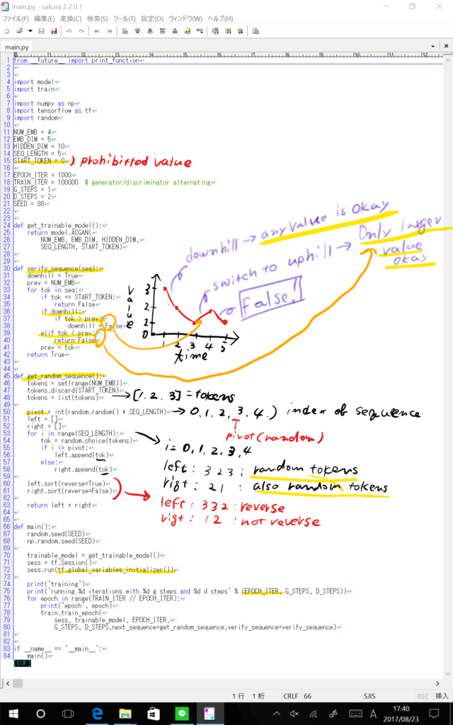 f:id:hirotaka_hachiya:20170824125121p:plain