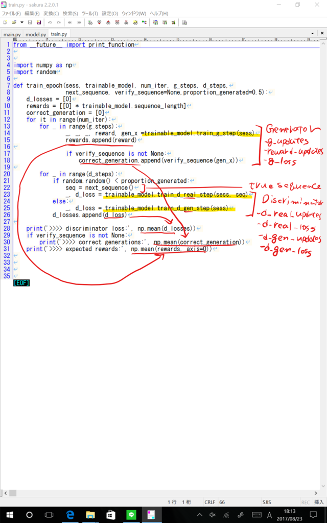 f:id:hirotaka_hachiya:20170824125142p:plain