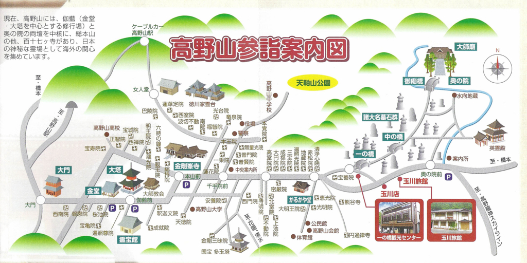 f:id:hirotaka_hachiya:20171119230425j:plain