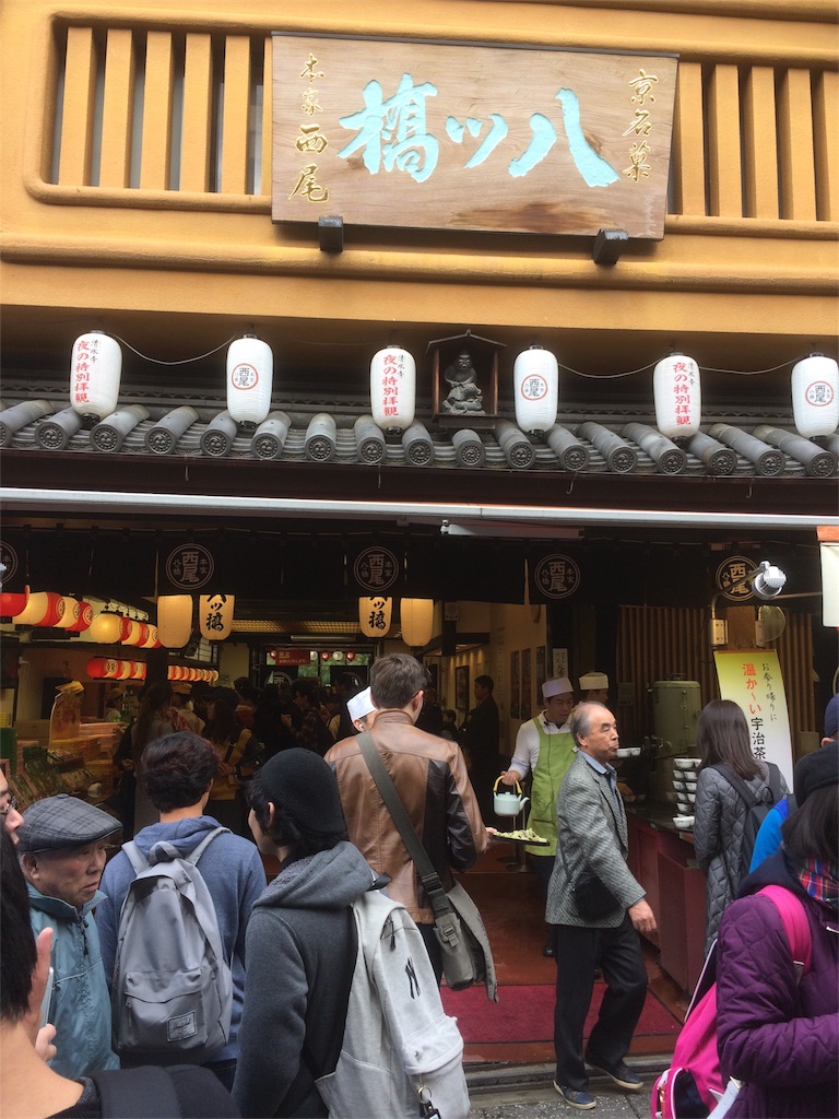 f:id:hirotaka_hachiya:20171119233211j:image