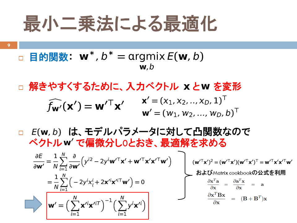 f:id:hirotaka_hachiya:20171206220250p:plain