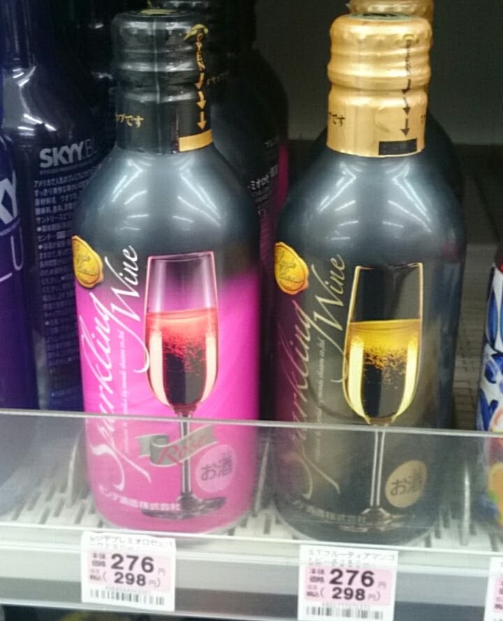 自宅でのちょい飲みに最適な、コンビニで買えるスパークリングワイン 
