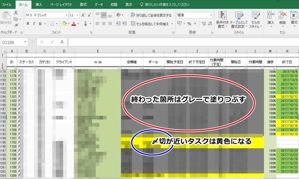 f:id:hirotaka_s:20171023235817j:plain f:id:hirotaka_s:20171023235817j:plain