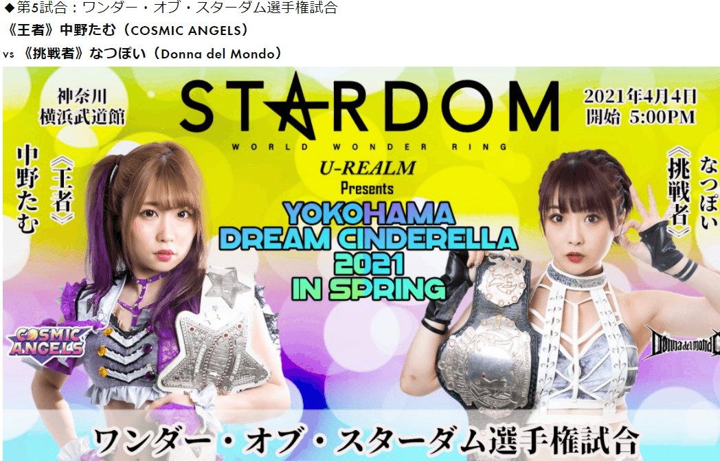 f:id:hirotasun:20210326133530p:plain