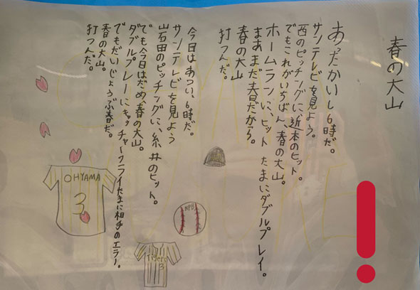 f:id:hirotatu123:20190516093524j:plain