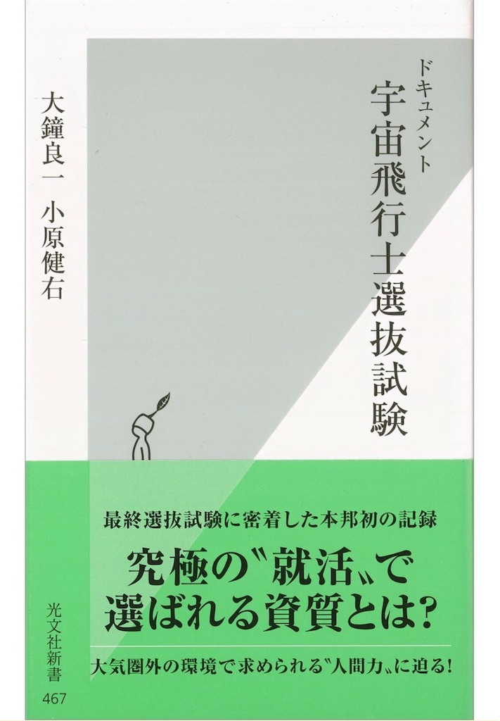 f:id:hiroteckun:20181109195524j:image f:id:hiroteckun:20181109195524j:image