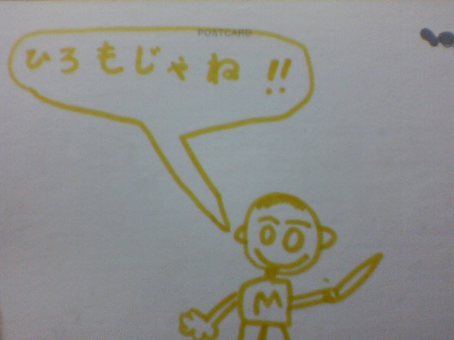 イメージ 1