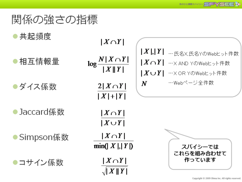 f:id:hirotmb:20101220010842p:image f:id:hirotmb:20101220010842p:image