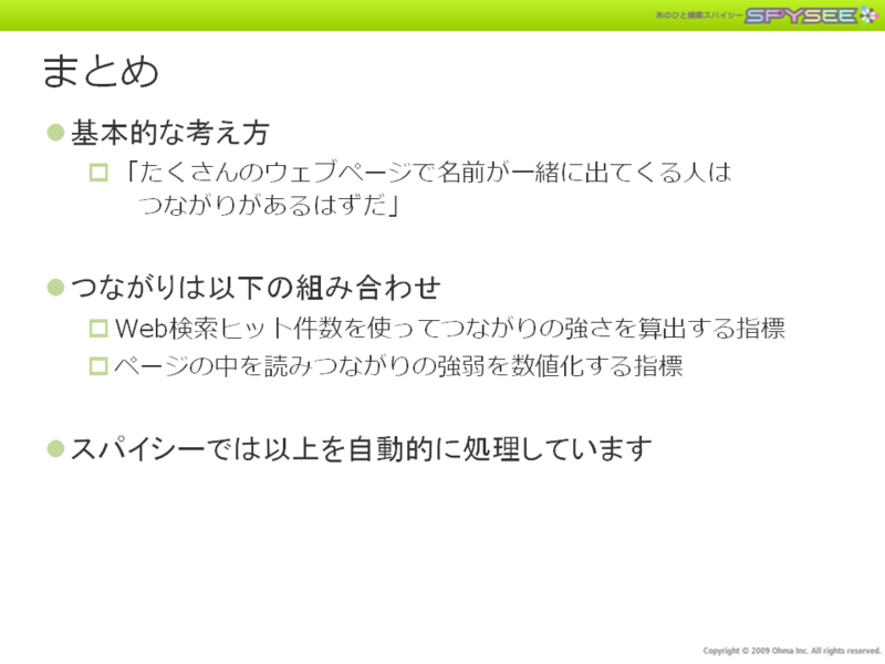 f:id:hirotmb:20101220013908p:image f:id:hirotmb:20101220013908p:image