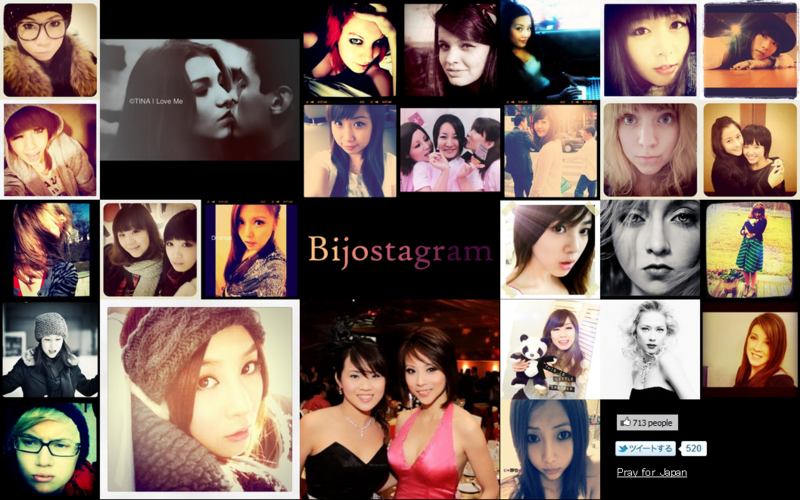 http://bijostagram.com