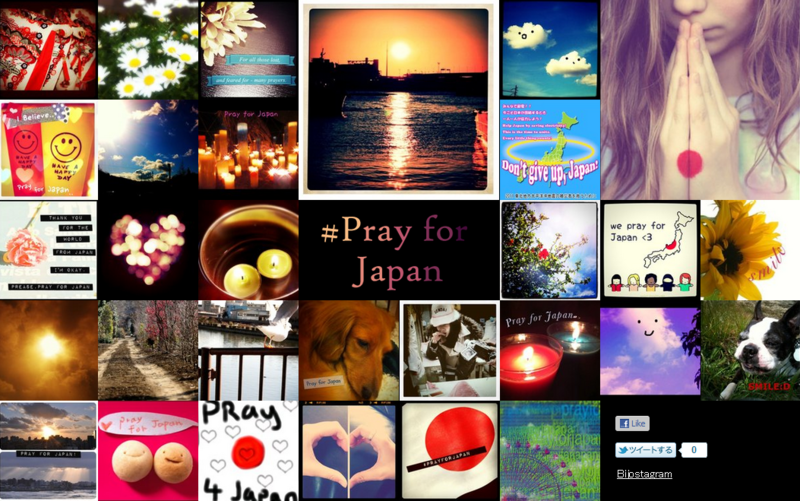 http://bijostagram.com/pray_for_japan.html
