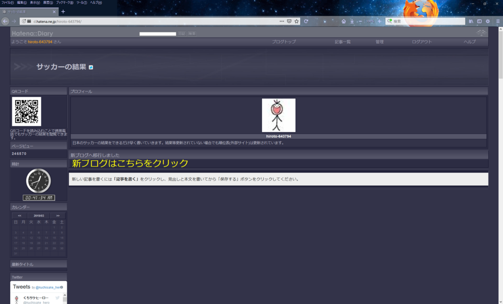 f:id:hiroto-643794:20190301004350p:plain