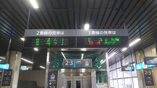 f:id:hiroto0124:20191218175428j:image